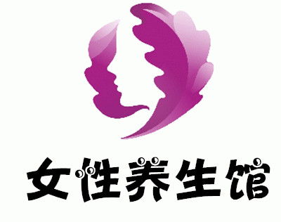 女性养生馆加盟总投资解析 23.76万元与运营指南