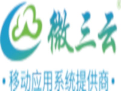 微三云加盟费用解析 总投资35.49万元的创业指南