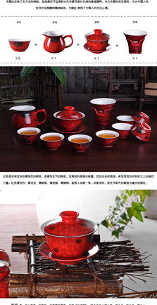 厂家直销康乐陶瓷茶具 品味中国高档红釉与兰藤花之美
